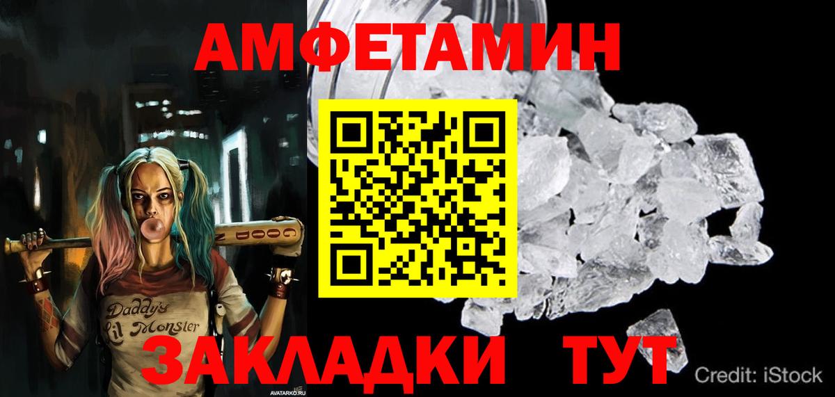 Amphetamine Premium Гусиноозёрск