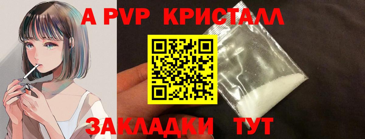 Alfa_PVP СК Гусиноозёрск
