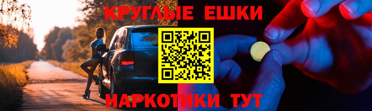 Экстази диски  Вход с VPN  Гусиноозёрск  площадка Telegram  Экстази Philipp Plein 