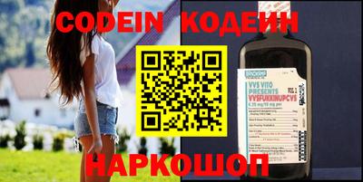 герыч Краснодар