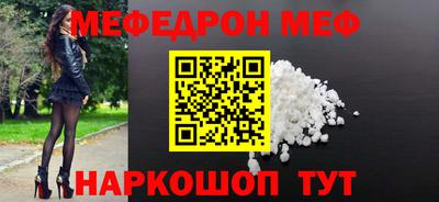 герыч Краснодар