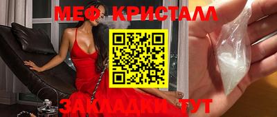 герыч Краснодар