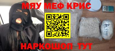 МДПВ Краснокаменск