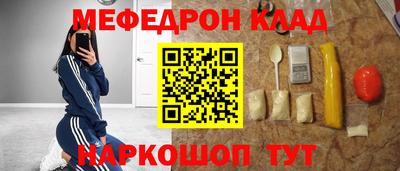 герыч Краснодар
