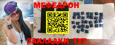 МДПВ Краснокаменск