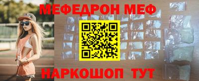 МДПВ Краснокаменск