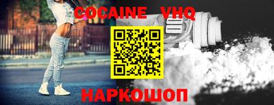 jwh Краснознаменск