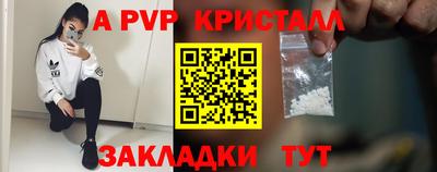 jwh Краснознаменск