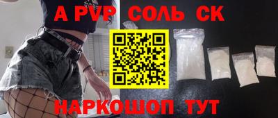 МДПВ Краснокаменск