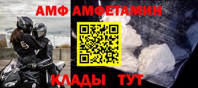 герыч Краснодар