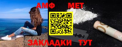 герыч Краснодар