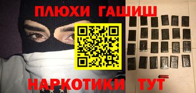 герыч Краснодар
