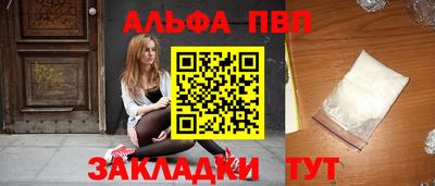 герыч Краснодар
