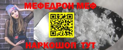 МДПВ Краснокаменск