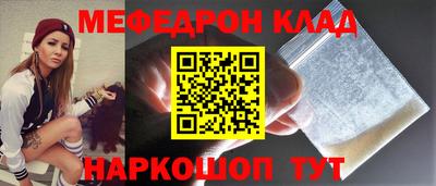 МДПВ Краснокаменск