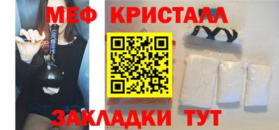 МДПВ Краснокаменск