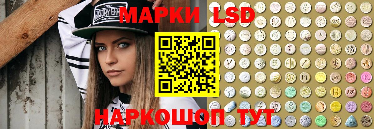LSD-25 экстази кислота  LSD-25 экстази  Гусиноозёрск  LSD-25 экстази ecstasy  Вход с VPN 