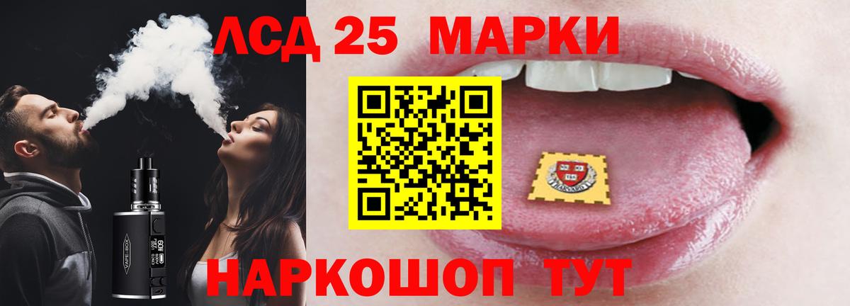 Лсд 25 экстази ecstasy Гусиноозёрск