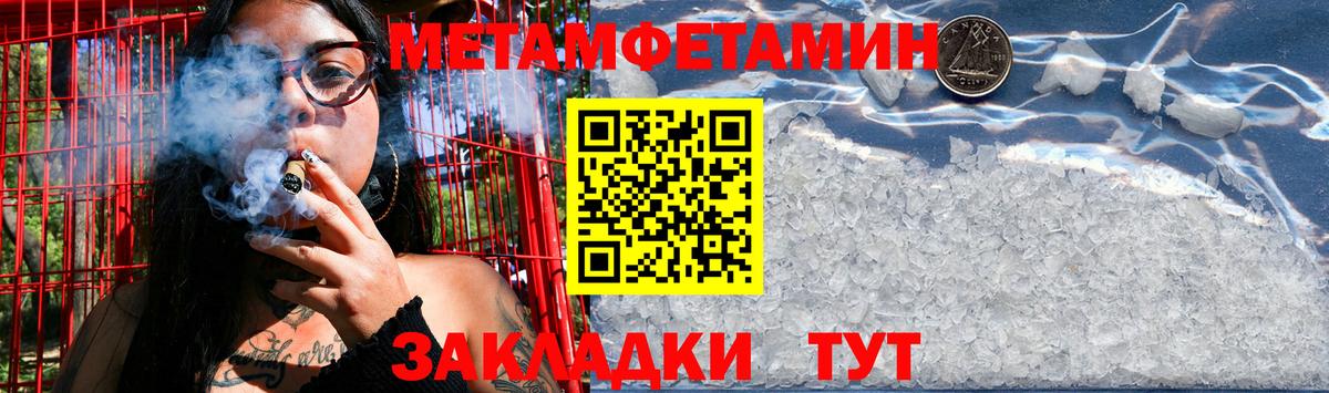 Первитин винт  Вход с VPN  Гусиноозёрск 