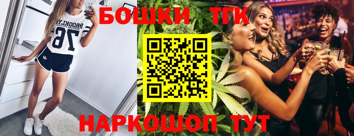 Каннабис Amnesia  Канабис White Widow  Каннабис тримм  Гусиноозёрск  Вход с VPN  Шишки марихуана конопля 